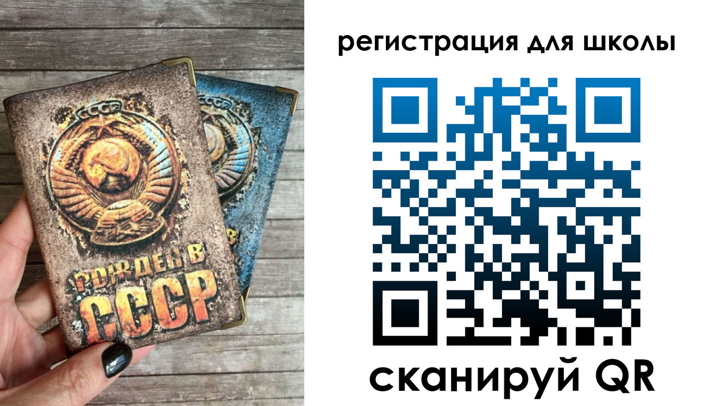 прописка ребенка в Татарске